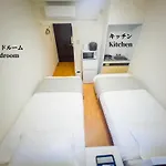 Family Or Business Travel 20 Percent Off 3 Minutes To Shinjuku Max 3 People