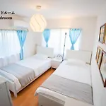 Family Or Business Travel 20 Percent Off 3 Minutes To Shinjuku Max 3 People