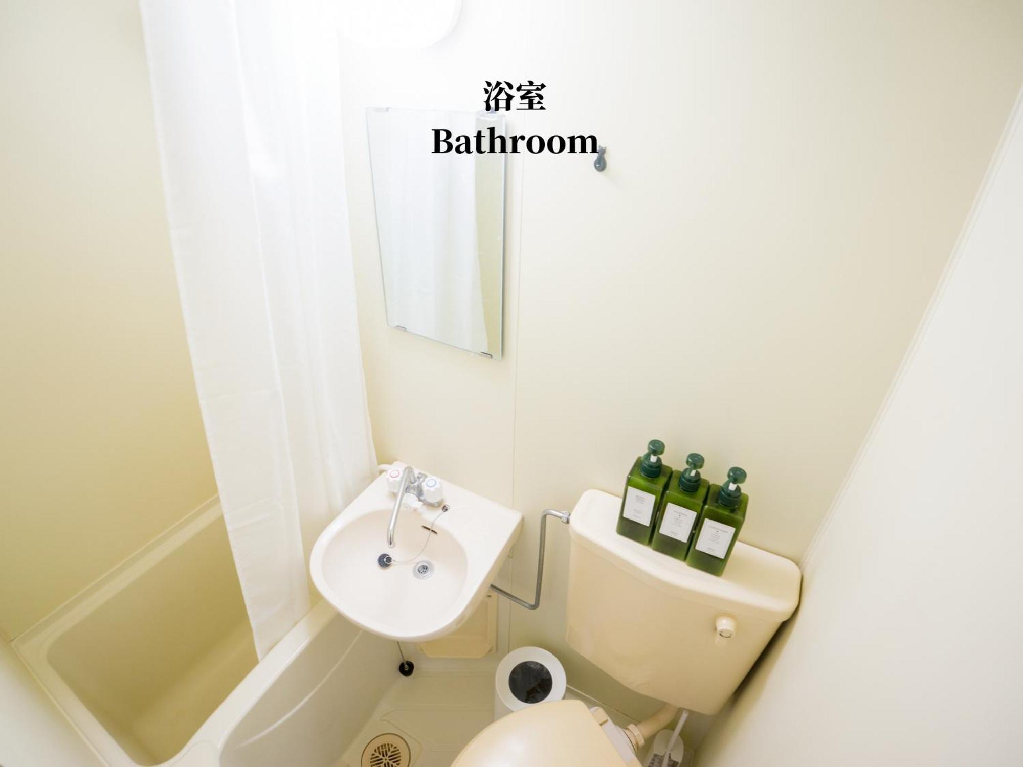 Family Or Business Travel 20 Percent Off 3 Minutes To Shinjuku Max 3 People Apartament Tokio