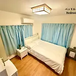 Family Or Business Travel 20 Percent Off 3 Minutes To Shinjuku Max 3 People