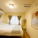 Family Or Business Travel 20 Percent Off 3 Minutes To Shinjuku Max 3 People