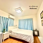 Family Or Business Travel 20 Percent Off 3 Minutes To Shinjuku Max 3 People